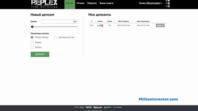 СКАМ!!! REPLEX- НОВЫЙ ВЫСОКОДОХОДНИК , Рефбэк 2,5% смотреть онлайн
