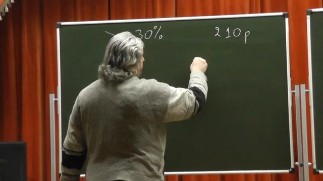 330. После снижения цен на 30 процентов свитер стоит 210 рублей смотреть онлайн