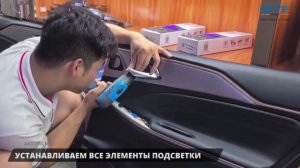 Установка атмосферной подсветки салона Ambient Light М4