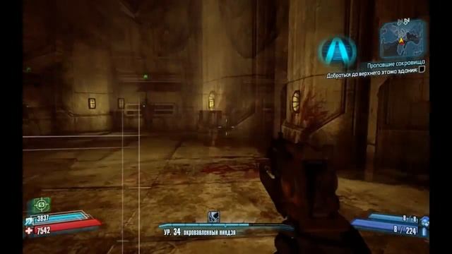 Borderlands 2:пропавшие сокровища\the lost treasure смотреть онлайн