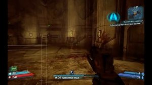 Borderlands 2:пропавшие сокровища\the lost treasure