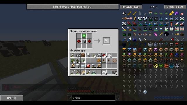 Техномагия рпг на лолиленде. 2 серия. Улучшенный алмазный бур. смотреть онлайн