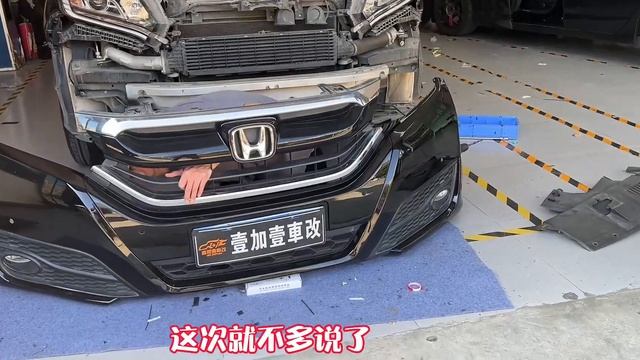 现在车便宜了 东西也是一样便宜了 本田URV无损升级原厂前后雷达 启停自动关闭线束