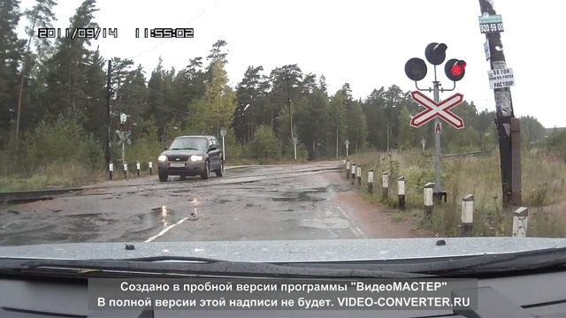 переезд 2 смотреть онлайн