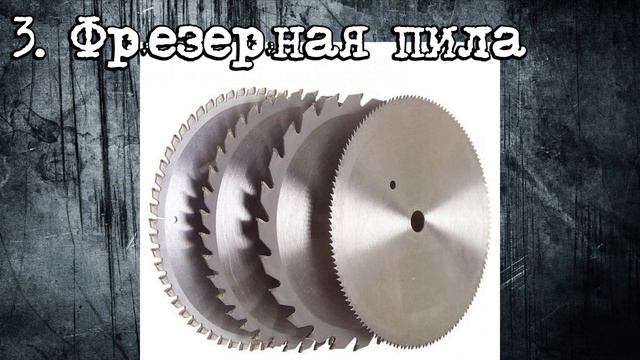 Сталь для ножа, из какой стали сделать нож. Часть 3. Нож из пилы. смотреть онлайн