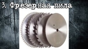 Сталь для ножа, из какой стали сделать нож. Часть 3. Нож из пилы.