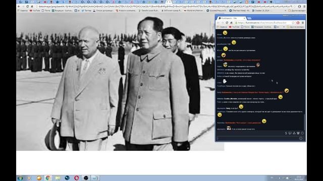 Китай 1949-1961. "Большой скачок" смотреть онлайн