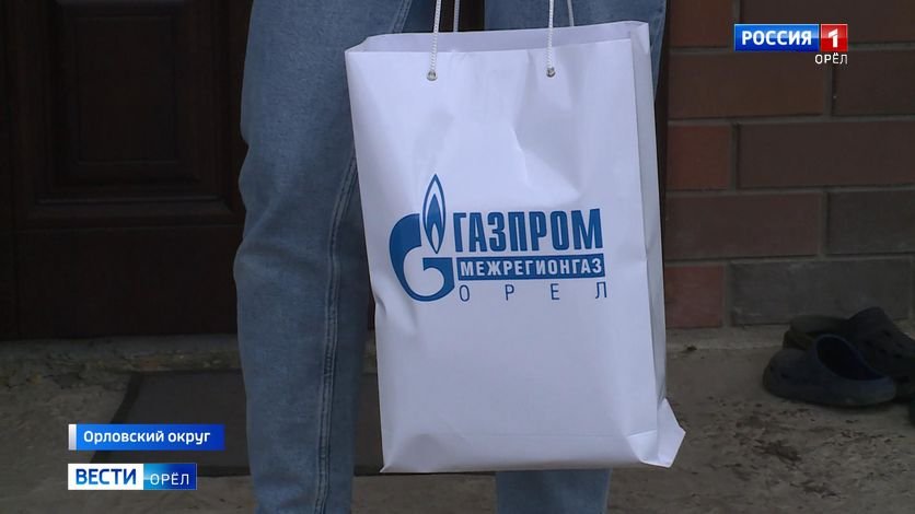 В Орловской области по программе догазификации построено более 170 километров газопроводов смотреть онлайн