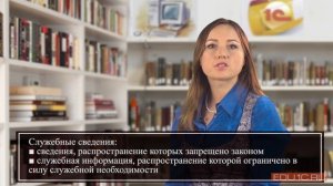 Урок 6. Требования к оформлению документов – примеры, судебная практика.