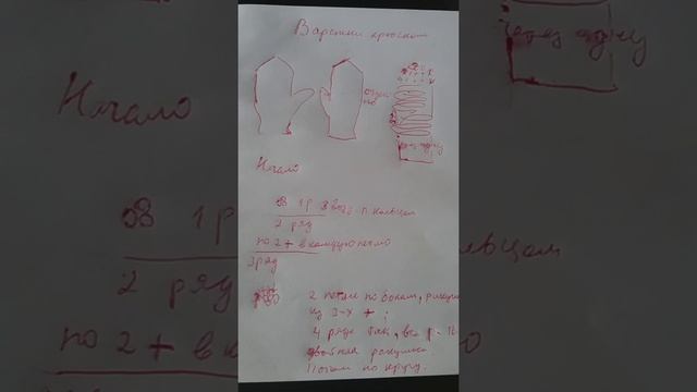 Шикарные варежки на зиму крючком. Вяжем и украшаем. Подзаработка вязанием в кризис. смотреть онлайн