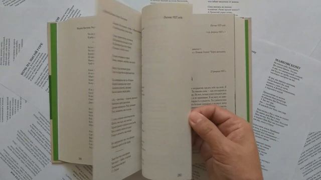 ОСТРОВА ЛЮБВИ смотреть онлайн