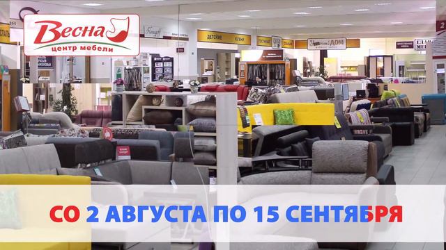 Розыгрыш призов в ЦМ "ВЕСНА"! смотреть онлайн