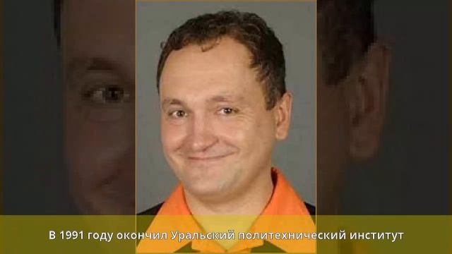 Ершов, Сергей Геннадьевич - Биография смотреть онлайн