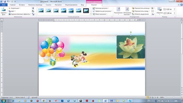 Для начинающих! Классная фишка в помощь, для создания шапки, на Ваш блог или сайт смотреть онлайн