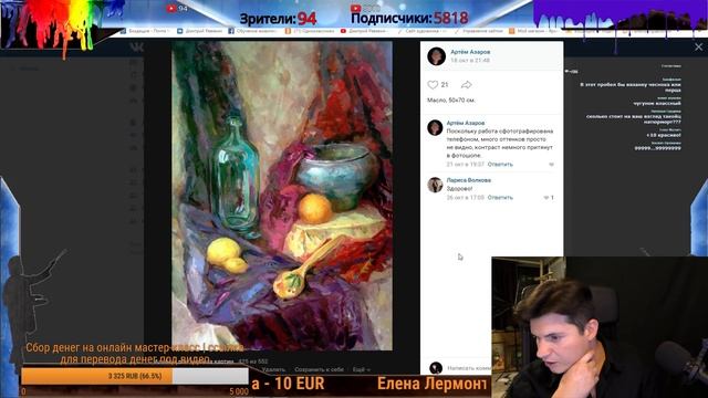 Как стать художником? №23 ► Художник Ревякин смотреть онлайн