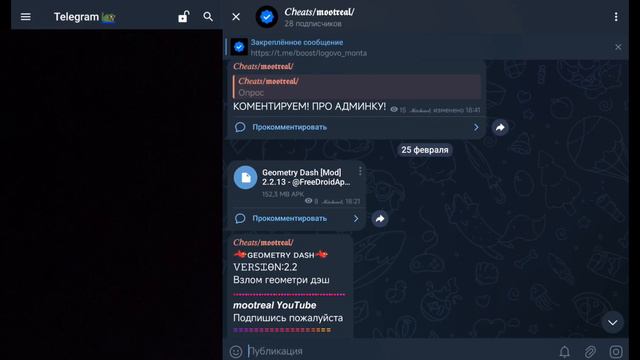 КАК СКАЧАТЬ ГД ВЗЛОМ 2024 ВСЕ ЛЕГКО И ПРОСТО! смотреть онлайн