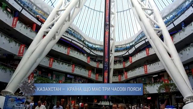 НАВКОЛО СВІТУ: КАЗАХСТАН смотреть онлайн