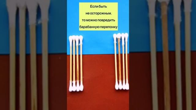 Ты всю жизнь не правильно чистил уши! #гигиена #чистить #уши #медицина смотреть онлайн