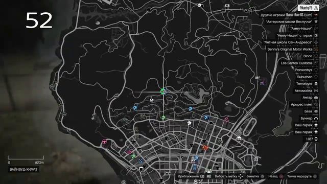 GTA Online:МЕСТОНАХОЖДЕНИЯ ВСЕХ 100 ФИГУРОК смотреть онлайн
