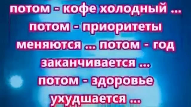 7 ноября 2021 г. смотреть онлайн