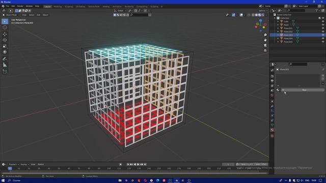 Как создать свою Hdri карту в Blender 2.92? смотреть онлайн
