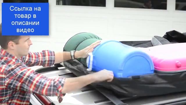 Складной Багажник на Крышу Автомобиля смотреть онлайн