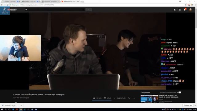 22-летний мужик говорит что его батя(МАГ) l Реакция на КЛИП ЛЕТСПЛЕЙЩИКОВ: STAVR - Я ФИФЕР смотреть онлайн