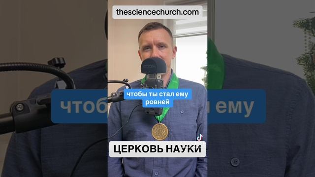 Ученый вылечил рак