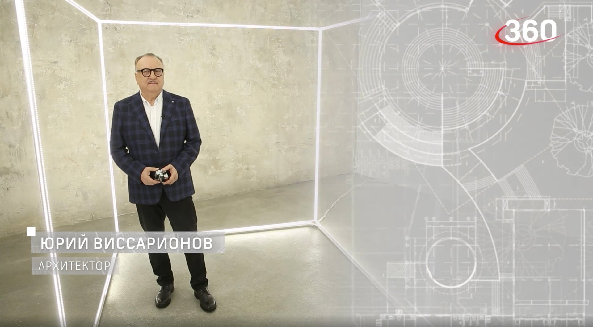 «Школа архитектуры» с архитектором, руководителем мастерской «ПТАМ Виссарионова» Юрием Виссарионовым