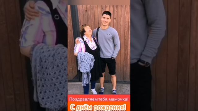 Поздравления с Днëм рождения маме, бабушке от семьи, 28.10.2022г. смотреть онлайн
