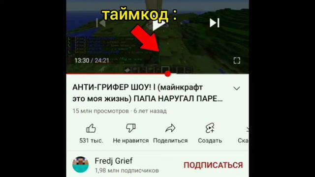 Не ломай мне яйца.От куда мем?#мемы #рек #жиза смотреть онлайн