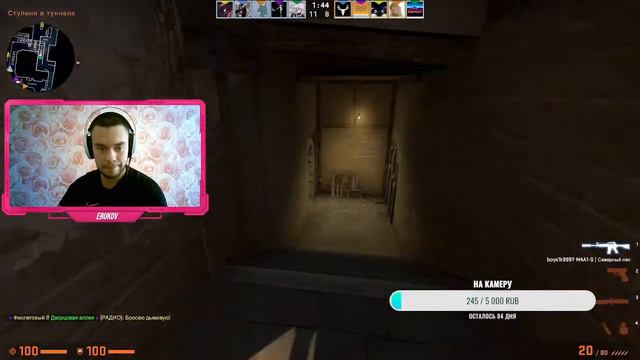Путь до Золотой звезды в Counter-Strike Global Offensive 550 РАЗ!!! смотреть онлайн