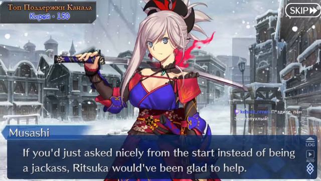 Чтение арки Космос в Потерянном Поясе - Империя Вечной Мерзлоты, Анастасия (Финал) смотреть онлайн