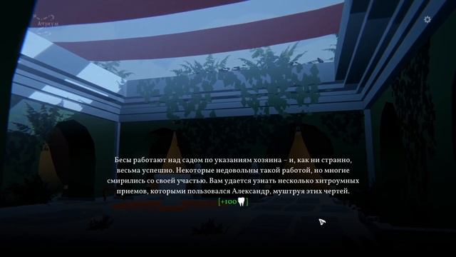 До чего дошел прогресс! Чёрная Книга [ч.39] смотреть онлайн