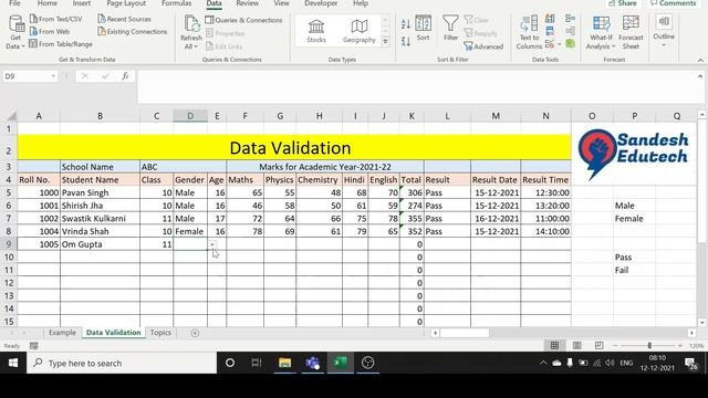 Data Validation in Excel [ Hindi ] - Best Ever Explanation смотреть онлайн