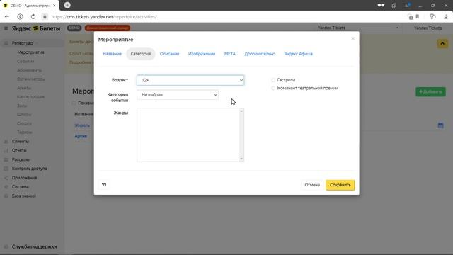 Калейдоскоп Реалий
