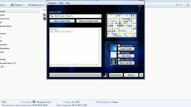 Как сделать максимально похожим windows 7 на windows 10???!!!! Все просто!!!!! смотреть онлайн
