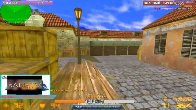 ???SAN4TV CS РОЗЫГРЫШ В ГРУППЕ, СТРИМ 18+??? смотреть онлайн