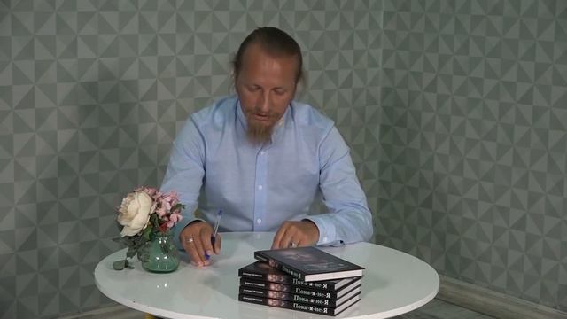 С ЧЕГО НАЧАТЬ ТРАНСФОРМАЦИЮ СУДЬБЫ? смотреть онлайн