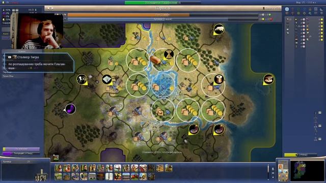 Цивилизация 4 Эпоха Огня БЕССМЕРТНЫЙ / Civilization IV: Beyond the Sword / Civ4 immortal смотреть онлайн