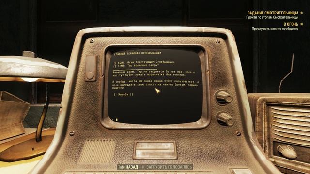 Шахта "Отрыжка Бетти" | Fallout 76 Wastelanders | Выпуск #20 смотреть онлайн