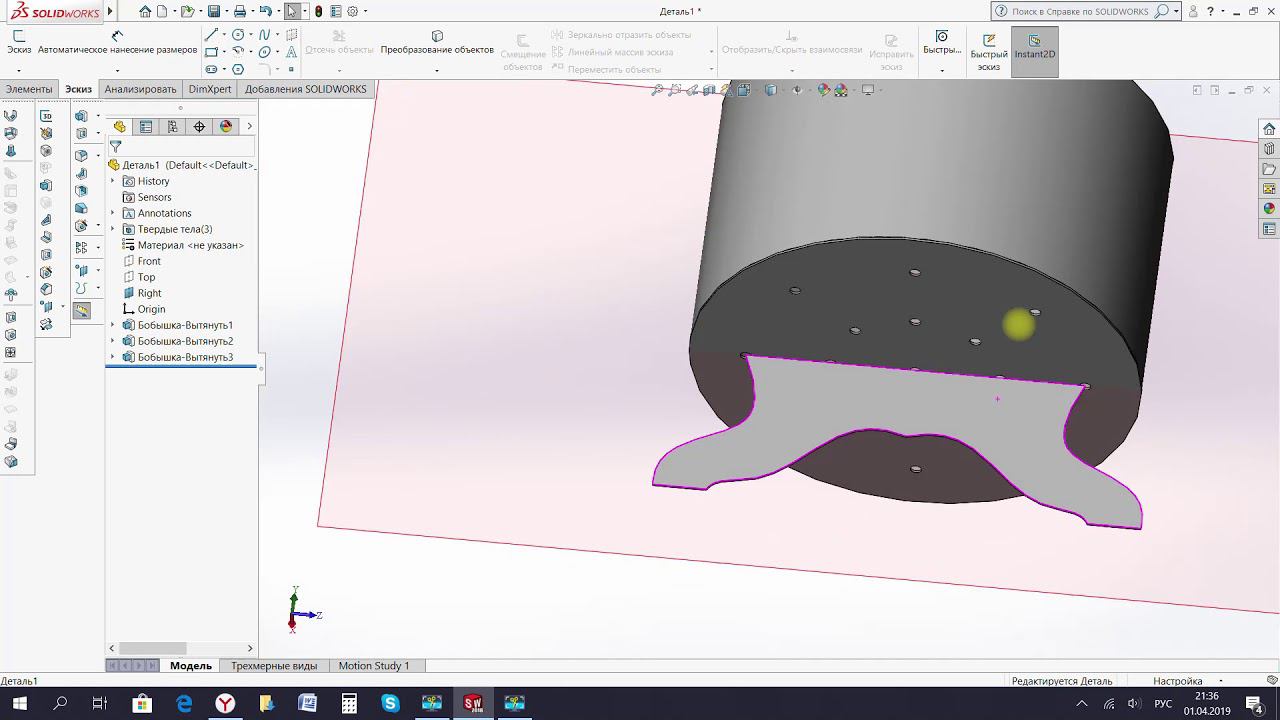 #2 Костровая чаша своими руками. Отрисовка основных деталей смотреть онлайн