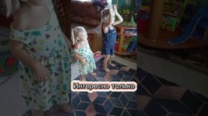 Кукутики #простомама #семейныйканал #семья #моизайки #кукутики #мультфильмы #моёсчастье #танцы