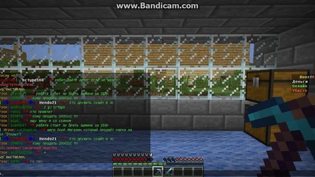 Как включить или выключить пвп в своем привате minecraft смотреть онлайн