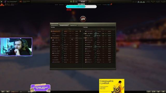 Объект 780 ✅ МИР ТАНКОВ ✅ Лучший советский ТТ игры! Спокойная игра на результат, 5к+ (5% до 3х) смотреть онлайн