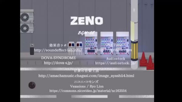 Zeno REMAKE - Ending 0: OBLIVION