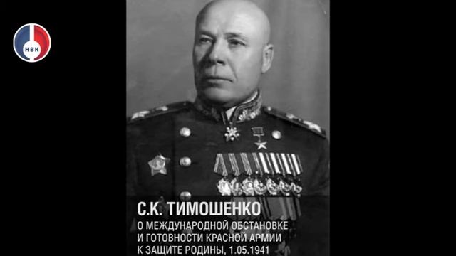 "Лица Победы": Семён Тимошенко смотреть онлайн