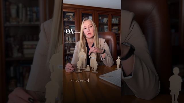 Системные расстановки психолог Ольга Архипова