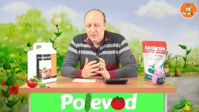 Строительные Карты