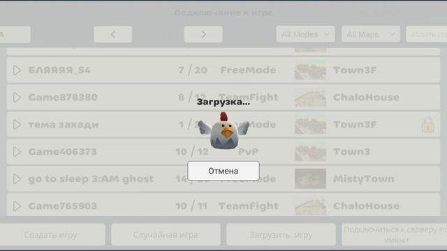 НАШЁЛ А4 В ЧИКЕН ГАН! | found a4 in chicken gun! #ден19к #чикенган #а4 смотреть онлайн